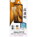 レイ・アウト　Galaxy A23 5G/A22/A21/A20 フィルム 指紋防止 光沢 抗菌　RT-GA23F/A1