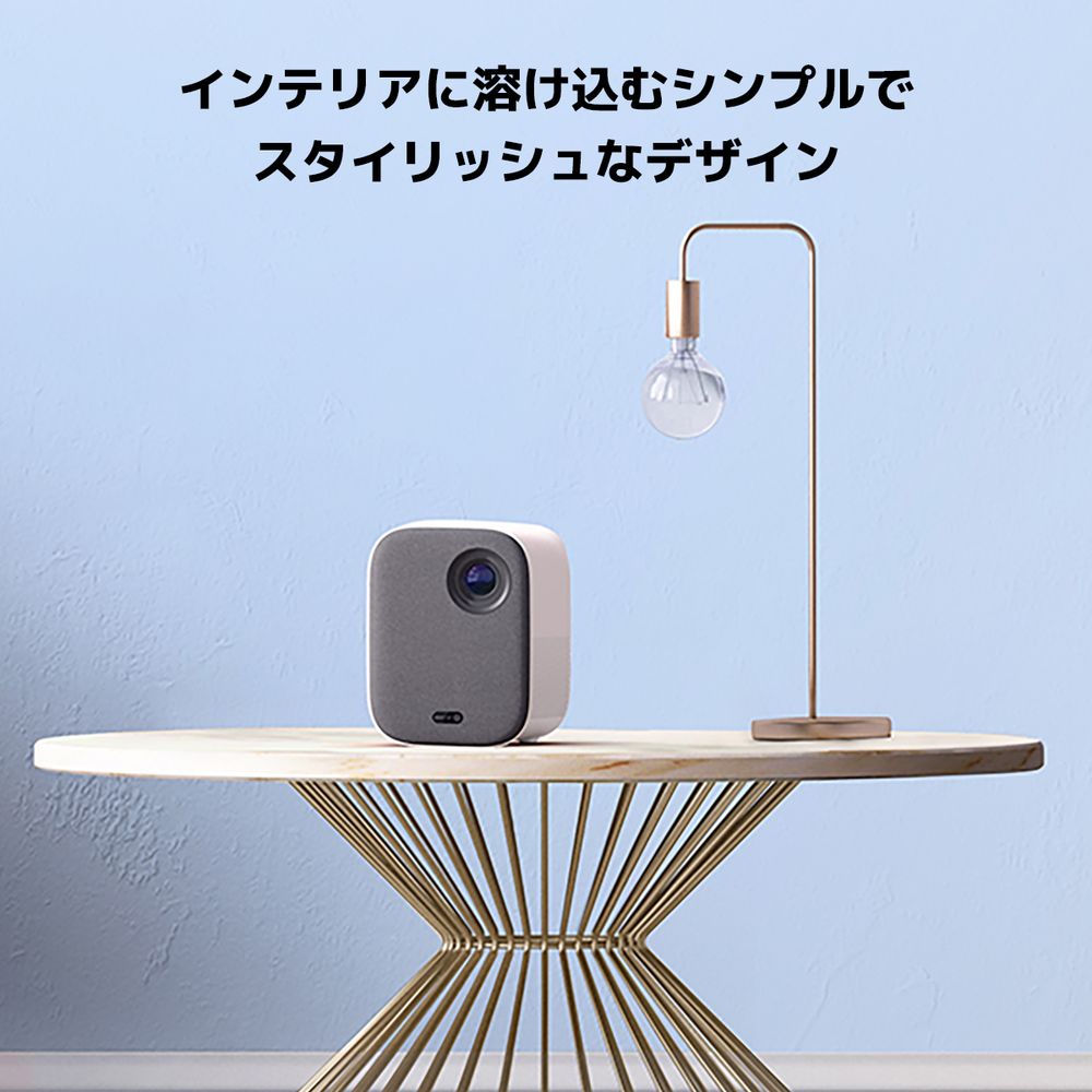 Xiaomi（シャオミ）『XiaomiMiSmartProjector2（BHR5209TW）』