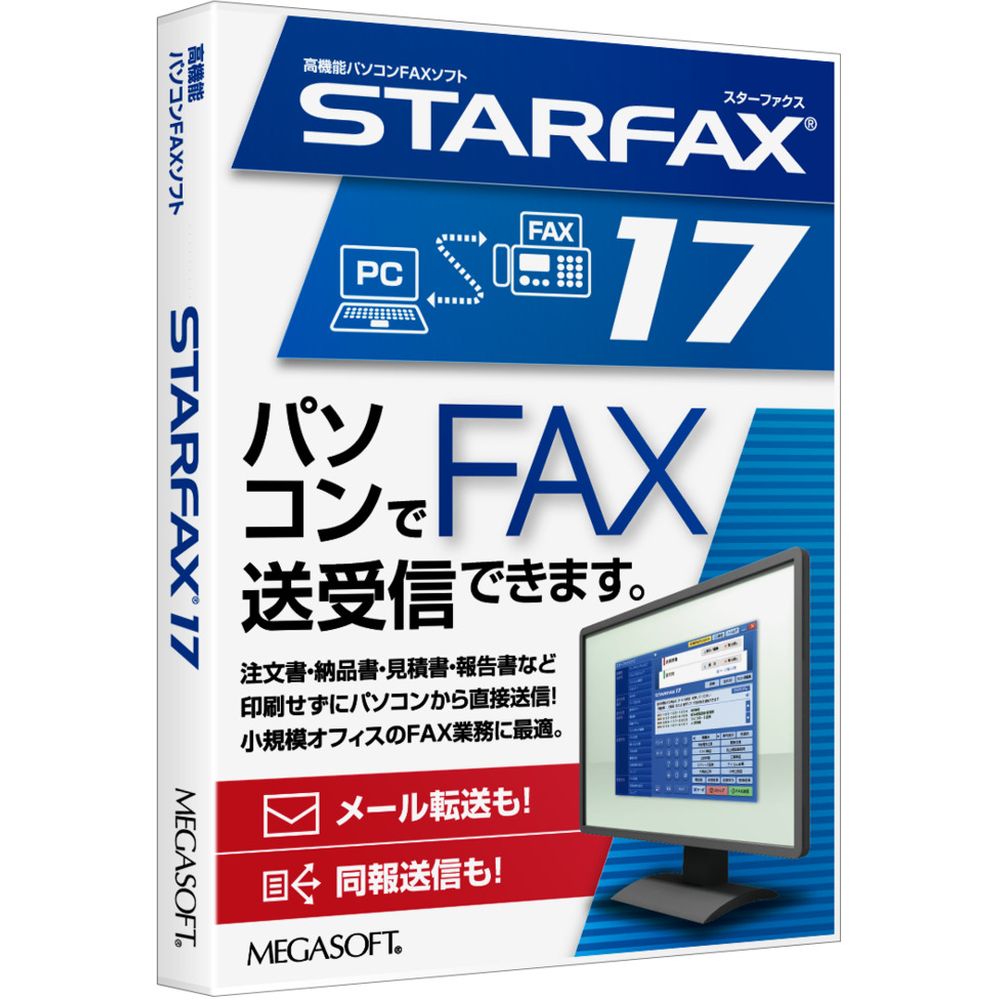 メガソフト STARFAX17 38700000