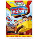 【DVD】リトル・アインシュタイン アメリカに いこう!