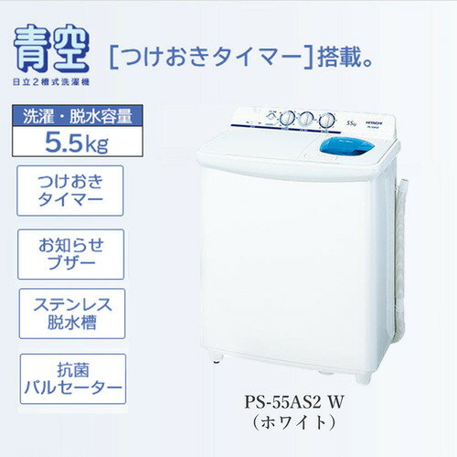 楽天市場】ヤマダ電機 洗濯機(洗濯容量(kg)5.1 ~ 6.0kg)の通販 楽天市場】ヤマダ電機 洗濯機(洗濯容量(kg)5.1 ~ 6.0kg)の通販