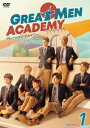【DVD】Great Men Academy グレートメン・アカデミー DVD-BOX1