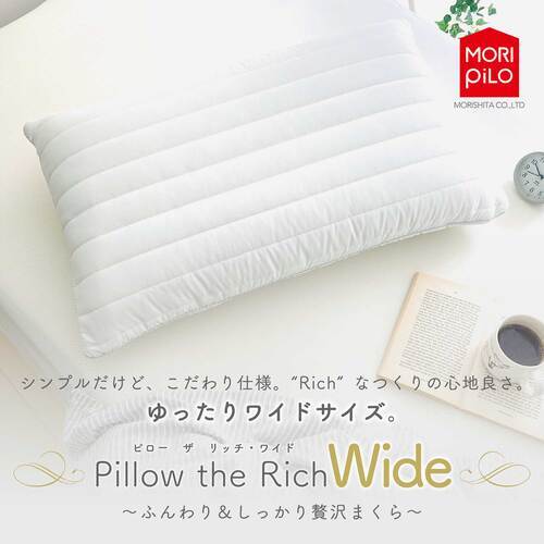 դäޤ Pillow the Richץ磻ɥ 75߱43cmȿȯ3Dʡꥷ