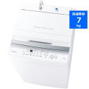 【無料長期保証】東芝 AW-7GM2 W 全自動洗濯機 7kg ピュアホワイト AW7GM2 W 