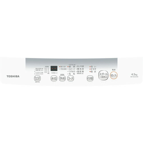 TOSHIBA（東芝）『全自動洗濯機4.5kg（AW-45GA2）』