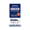 HITACHI(日立) TN-15　紙袋セット（5枚入り） TN-15