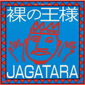 JAGATARA ／ 裸の王様(完全生産限定盤)(紙ジャケット仕様)