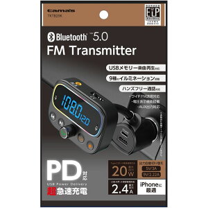 ¿Żҹ Bluetooth FM ȥ󥹥ߥå ե쥭 TKTB29K