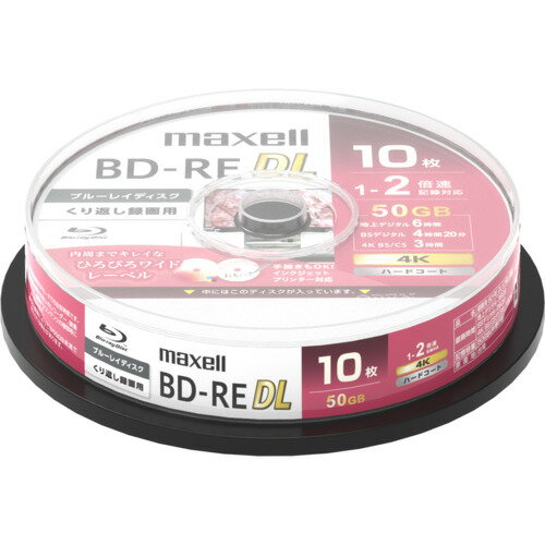 マクセル BEV50WPG.10SP 録画用BD-RE DL 1-2倍 10枚 50GB ホワイトレーベル