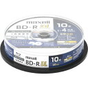 マクセル BRV50WPG.10SP 録画用BD-R DL 1-4倍 10枚 50GB ホワイトレーベル(2)