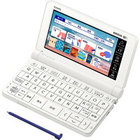 カシオ計算機 XD-SX4820WE 電子辞書 EX-word(エクスワード) 高校生スタンダードモ...