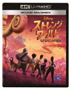 発売日：2023年3月8日※複数のご購入はキャンセルさせて頂く場合がございます。※初回仕様盤・初回プレス盤は終了しました。今後は通常仕様でのお届けとなります。※ポスター等の商品に同梱されていない特典は、商品ページに記載がない場合、基本的にお付けいたしません。予めご了承ください。※ご注文頂いた後にメーカーに在庫状況を問い合わせ、在庫のある物についてのみ入荷次第、順次出荷いたします。メーカー在庫完売等により入荷できない場合は、ご連絡を差し上げた上でキャンセル処理をさせていただきます。※出荷状況により、お届けまで1週間以上お時間を頂く場合がございます。予めご了承ください。■ディズニー■ストレンジ・ワールド／もうひとつの世界 MovieNEX(4K ULTRA HD+ブルーレイ)■品番： VWAS-7436■発売日： 2023/03/08『ベイマックス』の監督が贈る、奇跡のアクション・アドベンチャーディズニー史上最も"不思議な世界"へ。◆設立100周年を迎えるディズニー・アニメーション・スタジオが、これからの新しい時代に向けて描く、アクション・アドベンチャー超大作。想像を超える奇跡の物語と、魔法のように美しい映像によって、数々の驚きと感動を贈り続けてきたディズニー・アニメーション・スタジオが設立100周年を迎えて贈るのは、これからの新しい時代に向けて描く、アクション・アドベンチャー超大作。◆普遍的なテーマである家族の絆と、アトラクションに乗っているかのようなスケール感あふれる壮大な冒険を、『ベイマックス』の監督が驚きと感動で贈る、ディズニー史上最も不思議な世界を描いた奇跡の物語。◆ボイスキャストに豪華俳優／声優陣を起用。◆MovieNEXにはディズニーファン必見のボーナス・コンテンツを収録!【商品内容】●4K UHD ブルーレイ 1枚●ブルーレイ 1枚●スマホで本編視聴(デジタルコピー)●MovieNEX ワールド【ボーナス・コンテンツ】※ブルーレイ●完成までのプロセス●科学から生まれる●不思議な生き物たち●隠された秘密●NGシーン集●未公開シーン-ストーリー主任のリッサ・トレイマンとデヴィッド・G・デリック Jr.によるイントロダクション付き-イェーガー・クレイドの伝説-メリディアンの過去-父を亡くして-サーチャーとイーサン【ストーリー】豊かな国アヴァロニアのエネルギー源である植物が絶滅の危機を迎え、世界は崩壊へと向かう。この危機を救えるのは、偉大な冒険家の父へのコンプレックスから冒険嫌いとなった農夫サーチャーただ一人。サーチャーは愛する家族とともに、地底に広がる"もうひとつの世界"へ足を踏み入れる。謎に満ちた冒険の先で、サーチャーたちを待ち受けていた世界を揺るがす秘密とは・・・。ディズニー史上最も驚愕のラスト─この結末が、"あなたの世界"も変える!『ベイマックス』のドン・ホール監督が贈る、まるでアトラクションに乗っているかのようなスケール感あふれる壮大な冒険と、かけがえのない家族の絆を描く、アクション・アドベンチャー超大作。【キャスト】(日本語吹替)サーチャー：ジェイク・ギレンホール(原田泰造)イーサン：ジャブーキ・ヤング=ホワイト(鈴木福)イェーガー：デニス・クエイド(大塚明夫)【スタッフ】監督：ドン・ホール共同監督・脚本：クイ・グエン製作(表示年度)：アメリカ(2022年)収録時間：約102分原題：STRANGE WORLD【ULTRA HD ブルーレイ】・ご視聴にはULTRA HD ブルーレイ再生対応機器が必要となります。・[4K ULTRA HDを高品質でお楽しみいただくために]4K ULTRA HDは4K解像度・HDR(ハイダイナミックレンジ)・広色域での再生に対応しています。ご視聴には、ULTRA HD ブルーレイ再生対応機器に加え、4K／HDR対応テレビでのご視聴をおすすめいたします。※仕様・特典等は予告なく変更となる場合がございます。予めご了承ください。※画像はイメージです。(C) 2023 Disney