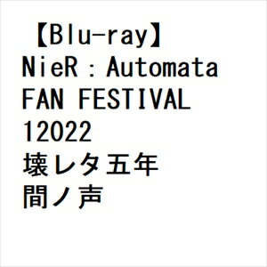 【BLU-R】NieR：Automata FAN FESTIVAL 12022 壊レタ五年 間ノ声