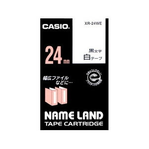 カシオ ネームランド スタンダードテープ 24MM幅(白テープ／黒文字) XR-24WE