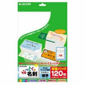 エレコム MT-JMN1IV なっとく名刺 マルチプリント用紙 標準(A4サイズ・10面・12枚・アイボリー) 1