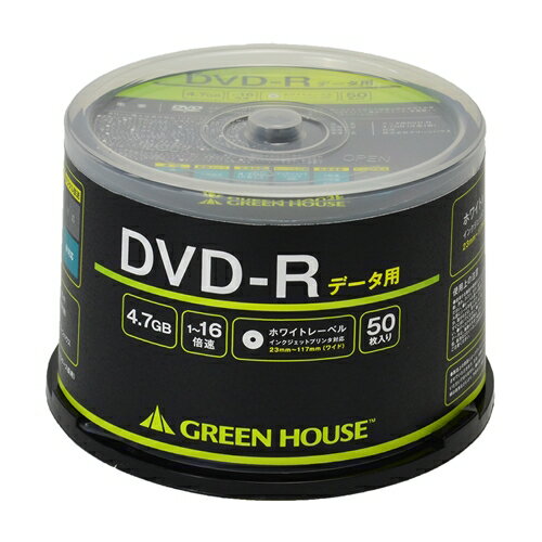 グリーンハウス GH-DVDRDA50 データ用DVD－R 