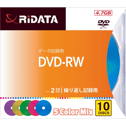 RiDATA DVDRW4.7GMIX10PA 繰り返し記録用DVD-RW 5色カラーMIX 1～2倍速 4.7GB 10枚スリムケース