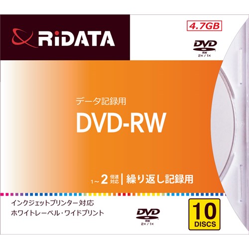 RiDATA DVDRW4.7G.PW10SPA 繰り返し記