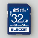 エレコム MF-FS032GU13V3R データ復旧SDHCカード(U...(2)