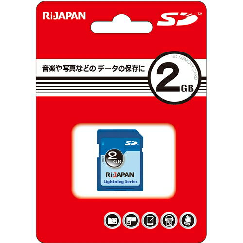 RIJAPAN RIJ-SD002G SDカード 2GB シアン