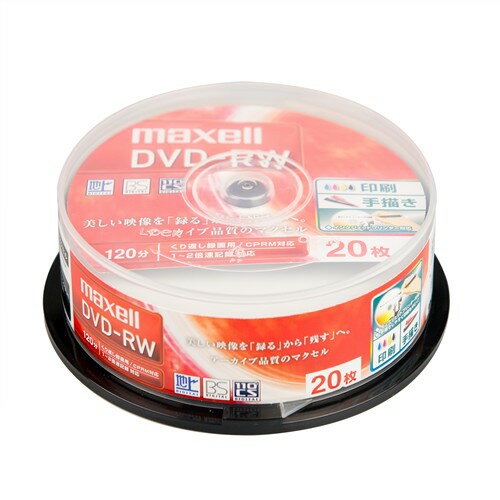 マクセル DW120WPA.20SP 録画用DVD-RW 標準120分 1-2倍速 ワイドプリンタブルホワイト スピンドルケー..