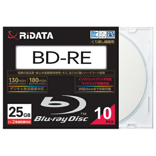 RiDATA BDRE130PW2X10PSCC 繰り返し録画用BD-RE 10枚パック （スリムケース）