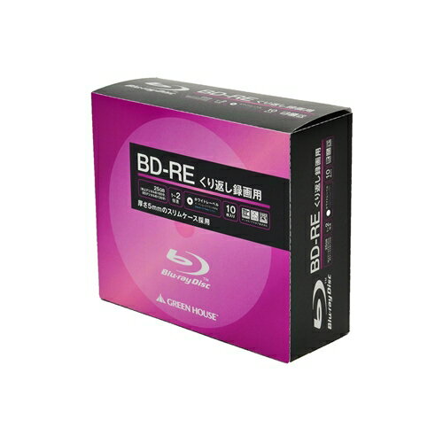 グリーンハウス GH-BDRE25A10C くり返し録画用BD-RE 10枚入りスリムケース グリーンハウス GH-BDRE25A10C くり返し録画用BD-RE 10枚入りスリムケース