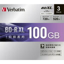 バーベイタム(Verbatim) VBR520YP3D1 録画用BD-RXL（片面3層）インクジェットプリンタ対応ワイドレーベル ケース付き3枚パック●インクジェットプリンタ対応ワイドレーベル●ケース付き●大容量録画データ保存に最適規格BD-R XL録画タイプ書込み1回のみ記憶容量720分入数3枚倍速2-4倍速