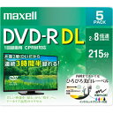 マクセル DRD215WPE5S 8倍速対応DVD-R DL 215分 5枚パック