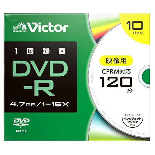 Victor(ビクター) VHR12JP10J2 一回録画用 DVD-R 16倍速 プリンタ対応 10枚 ケース入り Victor(ビクター) VHR12JP10J2 一回録画用 DVD-R 16倍速 プリンタ対応 10枚 ケース入り