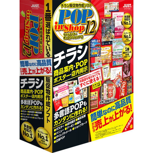 㥹ȥƥࡡ٥ޥƥ POP in Shop12 ̾ǡ1412654