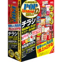 ジャストシステム　ラベルマイティ POP in Shop12 通常版　1412654