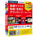 デネット DE-386 動画ダウンロード保存6