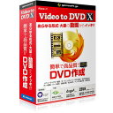 gemsoftVideo to DVD X -高品質DVDをカンタン作成GA-0021あらゆる形式のビデオから、市販製品級のDVD作成! メニュー/ビデオ編集、オープニングムービー追加、動画ダウンロード、再生ソフト他付録◆ 「あらゆる形式・大量」の動画をイッキ!! にDVD にします。◆ オリジナルDVDを作成!・メニュー作成：豊富なテンプート編集?完全オリジナルまで。・チャプター生成：長編動画を自在に分割、見たいシーンがすぐ見れる。・オープニングムービー・BGM追加、音声字幕編集。◆ビデオ編集機能はシンプルで高性能!・スマホで縦撮りしたビデオの向き修正。・必要箇所の抜き出し、拡大表示、シーン結合。・画質補正、インスタ風効果、他。◆ 動画ダウンロード。【発売日】2017年12月15日