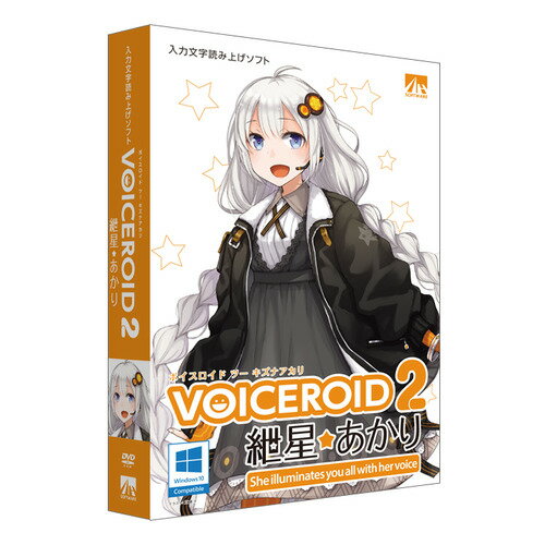 AHS　VOICEROID2 紲星あかり　SAHS-40046