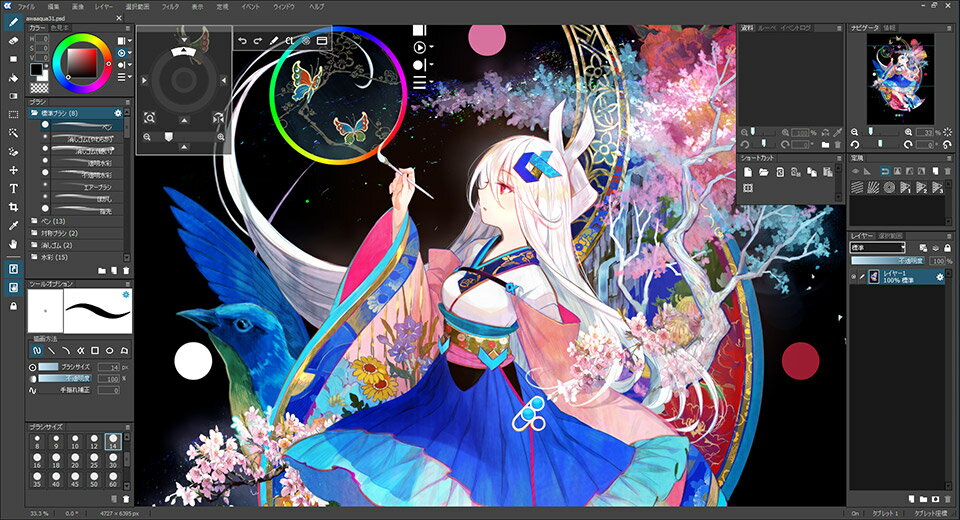 ジャングル　openCanvas 7 ガイドブック付 JP004627 豊富なブラシ　TabletPC対応　描画過程を記録「イベント機能」　JP004627