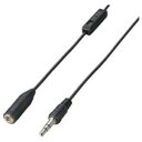 エレコム EHP-TVE0150BK TV用ボリューム付ヘッドホン延長コード 5.0m ブラック