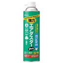 Miraisell MS2-ADPRODME エアダスターPro 苦み成分入り 350ml