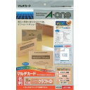 51195 マルチカード クラフト・茶色 (A4 10面・10シート)