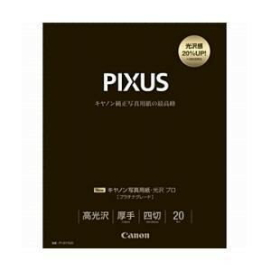 Canon 用紙 PT201YG20 Canon 用紙 PT201YG20