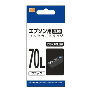 PPC PP-EIC70LBK2 エプソン用互換インク ICBK70L互換 ブラック 1