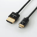 エレコム DGW-HD14SSU20BK カメラ接続用HDMIケーブル(HDMI microタイプ) 2.0m●4K2K、3DフルHDに対応した、HIGH SPEED with Ethernet認証済みの“イーサネット対応HIGH SPEED HDMI-Microケーブル(カテゴリー2)”です。●ハイビジョン対応の液晶テレビ、プラズマテレビ、プロジェクターなどHDMI入力端子(Type A)搭載のAV機器と、HDMI-Micro出力端子(TypeD)を持つカメラ機器を接続できます。●取り回ししやすい直径約3.2mmのスーパースリムケーブルを採用しています。●ケーブル接続時、カメラ本体に干渉しにくいコンパクトコネクタを採用しています。●100Mbpsのイーサネット通信を実現する、HEC(HDMIイーサネットチャンネル)に対応しています。●デジタル音声をテレビなどの表示機器からAVアンプなどの出力機器へ伝送できる、ARC(オーディオリターンチャンネル)に対応しています。●1本のケーブルで、映像信号と音声信号をデジタルのままで高速伝送するだけでなく、イーサネット信号の双方向通信を実現します。●3D映像(1080p×2画面)、4K×2K(4096×2160ドット)解像度に対応しています。●サビなどに強く信号劣化を抑える金メッキプラグを採用しています。●外部ノイズの干渉から信号を保護する3重シールドケーブルを採用しています。コネクタ形状HDMIプラグ(タイプA/19ピン) - HDMI microプラグ(タイプD/19ピン)対応機種HDMIプラグ(タイプA/19ピン)側:HDMI入力端子を持つ液晶テレビ、プラズマテレビ、プロジェクター等、HDMI microプラグ(タイプD/19ピン)側:HDMI micro出力端子を持つデジタルカメラ・デジタルビデオカメラ等ケーブル長2.0mケーブル太さ約3.2mm規格HDMI (High Speed HDMI Cable with Ethernet)認証プラグメッキ仕様金メッキシールド方法3重シールドカラーブラックケーブルタイプスーパースリムタイプ伝送速度10.2Gbps対応解像度4K×2K、フルHD(1080p)