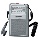 パナソニック RF-NA35-S ワイドFM/AM 2バンド通勤ラジオ シルバー RFNA35