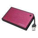 センチュリー CMB25U3RD6G MOBILE BOX USB3.0接続 SATA6G 2.5 HDD/SSDケース マゼンタ&ブラック(2)