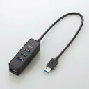 【推奨品】U3H-T405BBK USB3.0ハブ 4ポート搭載 マグネット付き バスパワー専用モデル ブラック(2)