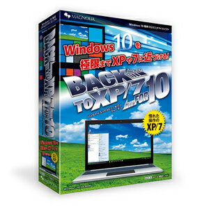 マグノリアBack to XP/7 for 10BACK-08Windows10を極限までXPや7に近づける!Windows10はWindows8よりは使いやすくなったとの評価もある一方、スタートメニューがXPや7から大きく変わってしまったなど戸惑う声も多く聞かれます。「Back to XP/7 for 10」はスタートメニューはじめWindows10の使い勝手と見た目を極力WindowsXPや7に近づけます。さらにMS-Officeにも使い慣れたメニューバーとツールバーを復活させます。【発売日】2015年10月16日