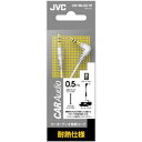 ビクター JVC CN-ML50-W カー用オーディオケーブル ステレオミニプラグ用 ホワイト発売日：2014年06月上旬耐熱設計のカーオーディオコード●スマートフォンなどの様々な機器との接続に対応し、カーオーディオのAUX（外部入力）端子とつないで音楽を楽しめるカーオーディオ接続コードです。●高温となる自動車内での使用に対応する耐熱設計です。●芯線に伝送ロスの少ない高純度99.996％のOFC(無酸素銅)を採用し、高音質再生を実現します。●24金メッキプラグを採用し、音質の劣化を防ぎます。●コード長0.5mです。コード長0.5m端子3.5mmステレオミニプラグ（L型）-ステレオミニプラグ