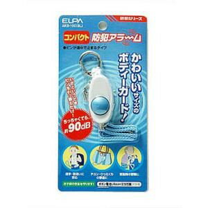 朝日電器 AKB-100(BL)　コンパクト防犯アラームいざという時、ヒモを引っ張るだけで大音量！電源： LR44アルカリボタン電池×2個付属電池寿命： アラーム連続約50分(乾電池の性能、使用状況により異なります)音量： 約90dB/50cm本体サイズ： 約H49×W24×D21mm重量： 約23g(電池含む)使用温度範囲： 0℃?40℃