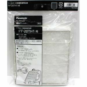 パナソニック FY-FTT201 換気扇交換用フィルター20cm用2枚入 FYFTT201