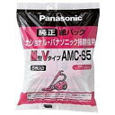 パナソニック 掃除機用紙パック（M型Vタイプ）5枚入り AMC-S5JAN:4984824423718M型Vタイプ　紙パック（シャッターなし、防臭加工なし）、5枚入り。 対応機種:MC-S86XD、MC-S84XD、MC-K1VM、MC-K1VA、MC-K1VF、MC-A11、MC-A12、MC-A20、MC-A48、MC-A49、MC-A56、MC-A57、MC-L50、MC-L51、MC-L52、MC-L53、MC-L63、MC-L64、MC-L65、MC-U50、MC-U55、MC-S60P、MC-S60VA、MC-S61、MC-S62MC-S65、MC-S66、MC-L30、MC-L31、MC-L41、MC-L45、MC-M60、MC-M50、MC-S70、MC-S72XA、MC-S73、MC-S77、MC-S78、MC-S81、MC-S82、MC-S83、MC-S88、MC-S90、MC-S91、MC-S92、MC-S93、MC-S100、MC-S101、MC-S150、MC-S160、MC-S250、MC-S260、MC-V170XD、MC-V270XD、MC-V180XD、MC-V280XD　の各シリーズ